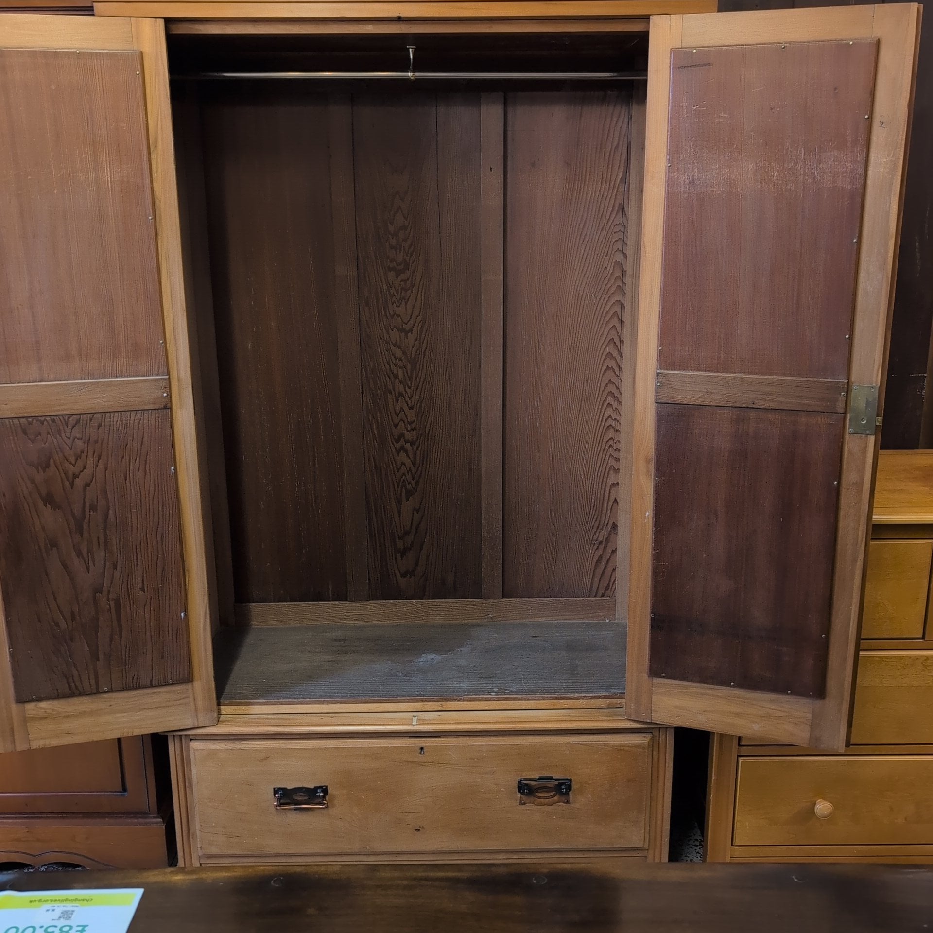 Wardrobe